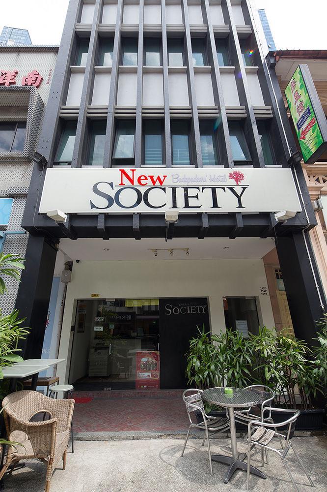 New Society Backpackers *