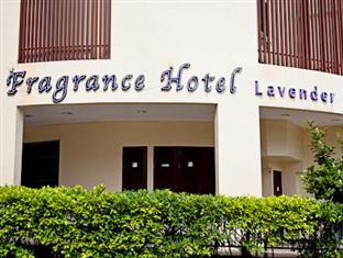 Hotel Fragrance - Lavender