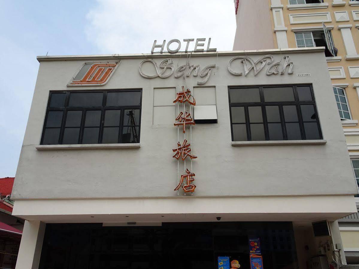 Seng Wah Hotel Singapore